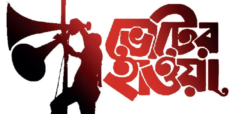 মুর্শিদাবাদের ২২ আসনেই সংখ্যালঘু প্রার্থী দিতে পারল না বিজেপি, অন্দরে অসন্তোষ