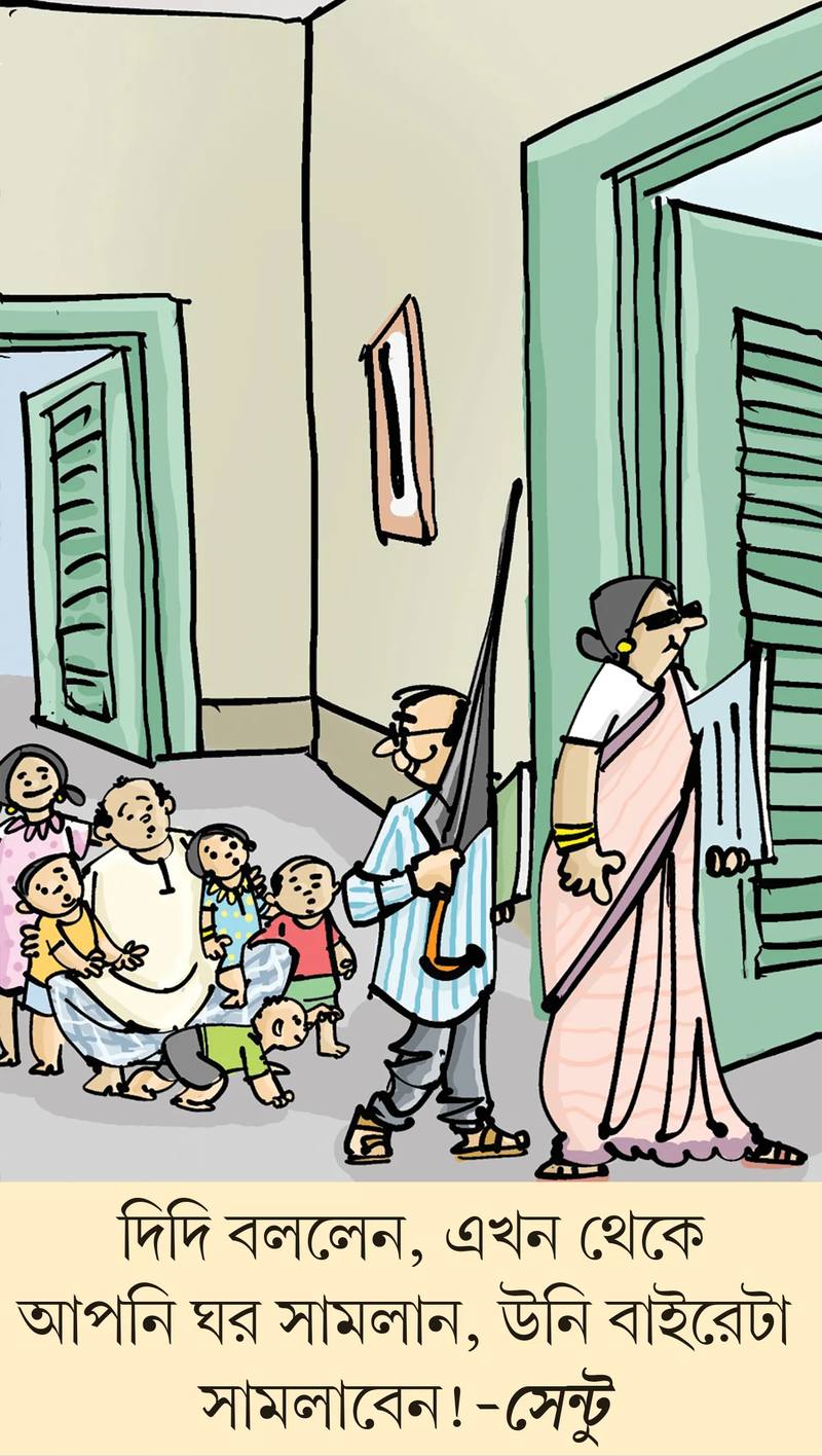মজারু