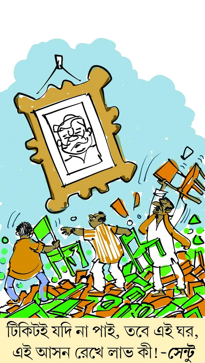 মজারু