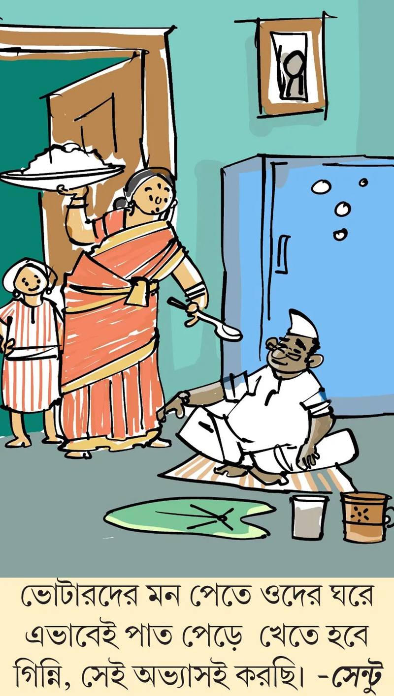 মজারু