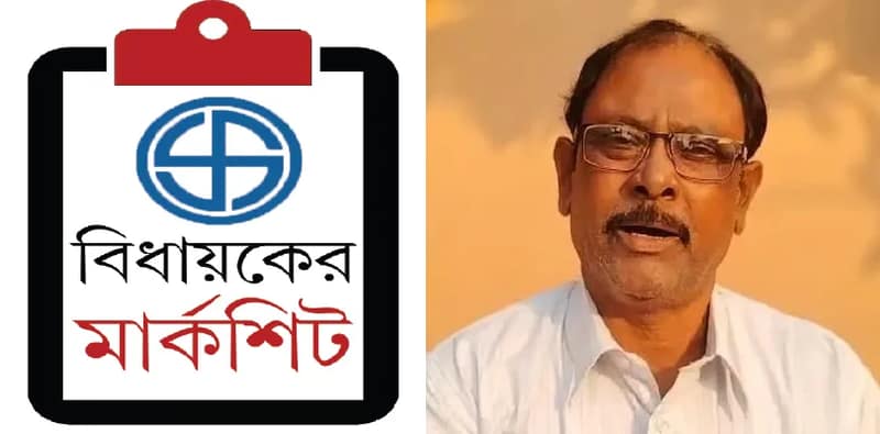 গোঘাট বিধানসভা: উন্নয়নে তহবিলের সমস্ত টাকা ব্যয়, দাবি বিশ্বনাথের