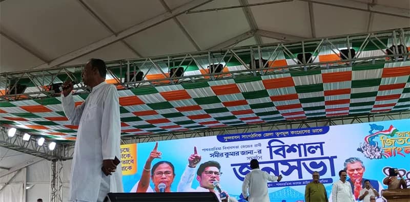পাথরপ্রতিমায় তৃণমূল প্রার্থী সমীর কুমার জানার সমর্থনে সভা অভিষেকের