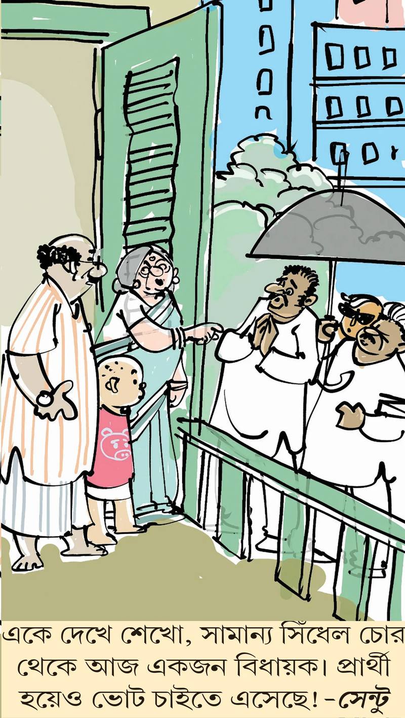 মজারু