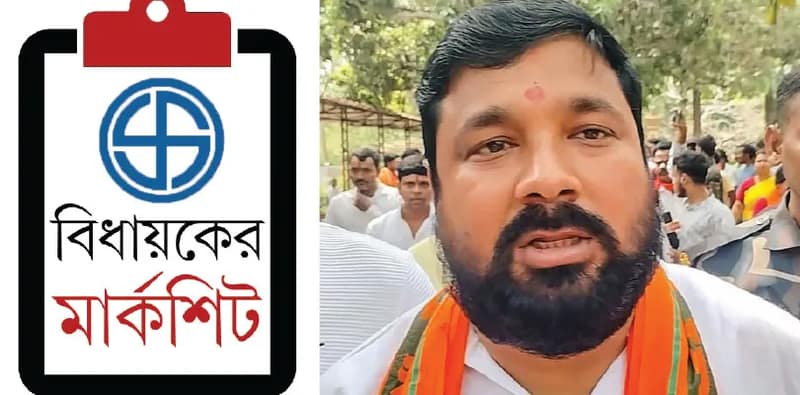 পুরশুড়ায় বিধায়ক তহবিলের টাকার কাজ চলছে এখনও