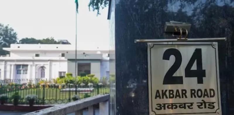 দিল্লিতে কংগ্রেসের ২৪ আকবর রোড এবং ৫ রাইসিনা রোডে দলীয় অফিস খালি করার নির্দেশ