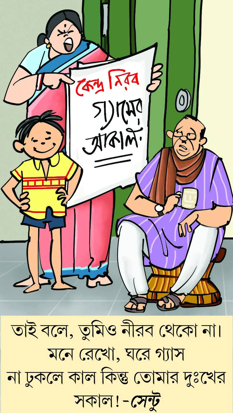 মজারু