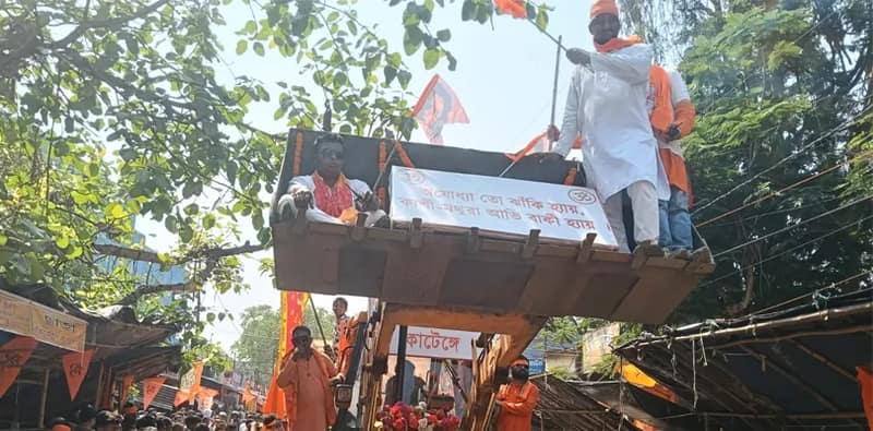 বাঁকুড়ায় রামনবমীর শোভাযাত্রায় বুলডোজার