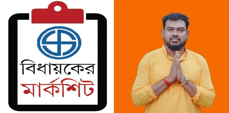 কুমারগ্রাম: গ্রামে কাজের সুযোগ থাকলেও হয়নি, এমএলএ ‘ব্যর্থ’, তকমা বিরোধীদের