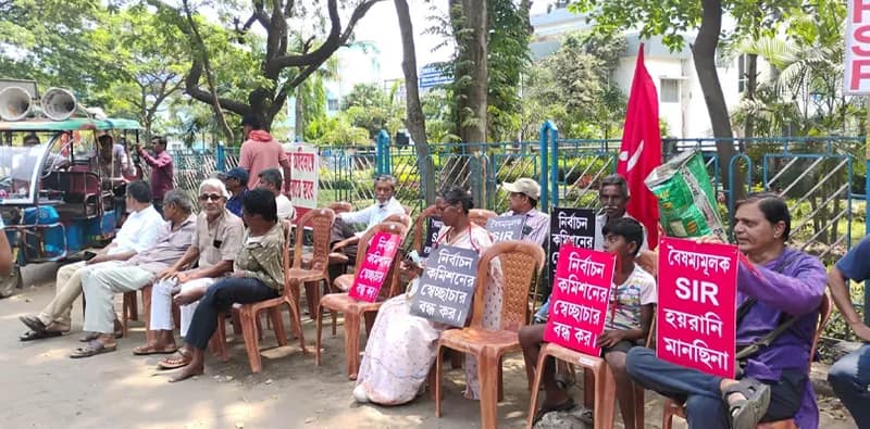 ভোটার তালিকা থেকে বাদ অনেকে, অন্তর্ভুক্তির দাবিতে বোলপুরে এসডিও অফিসের সামনে অবস্থান-বিক্ষোভ বামেদের
