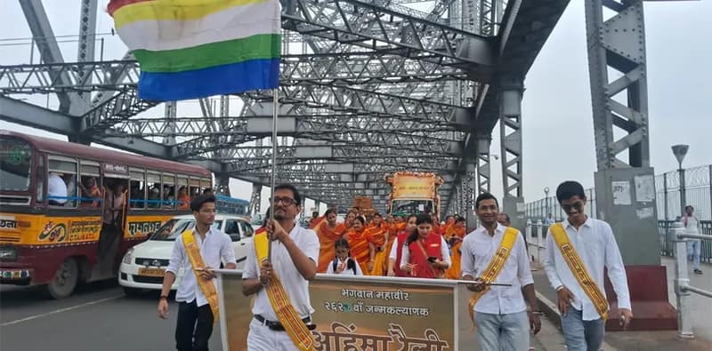 আজ মহাবীর জয়ন্তী, শোভাযাত্রা হাওড়া ব্রিজে