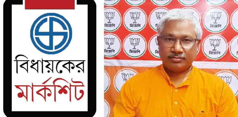 পাঁচ বছরে একটিও সেতু বানাতে পারেননি ছোট কাজে গুরুত্ব দিয়েছেন, দাবি বিধায়কের