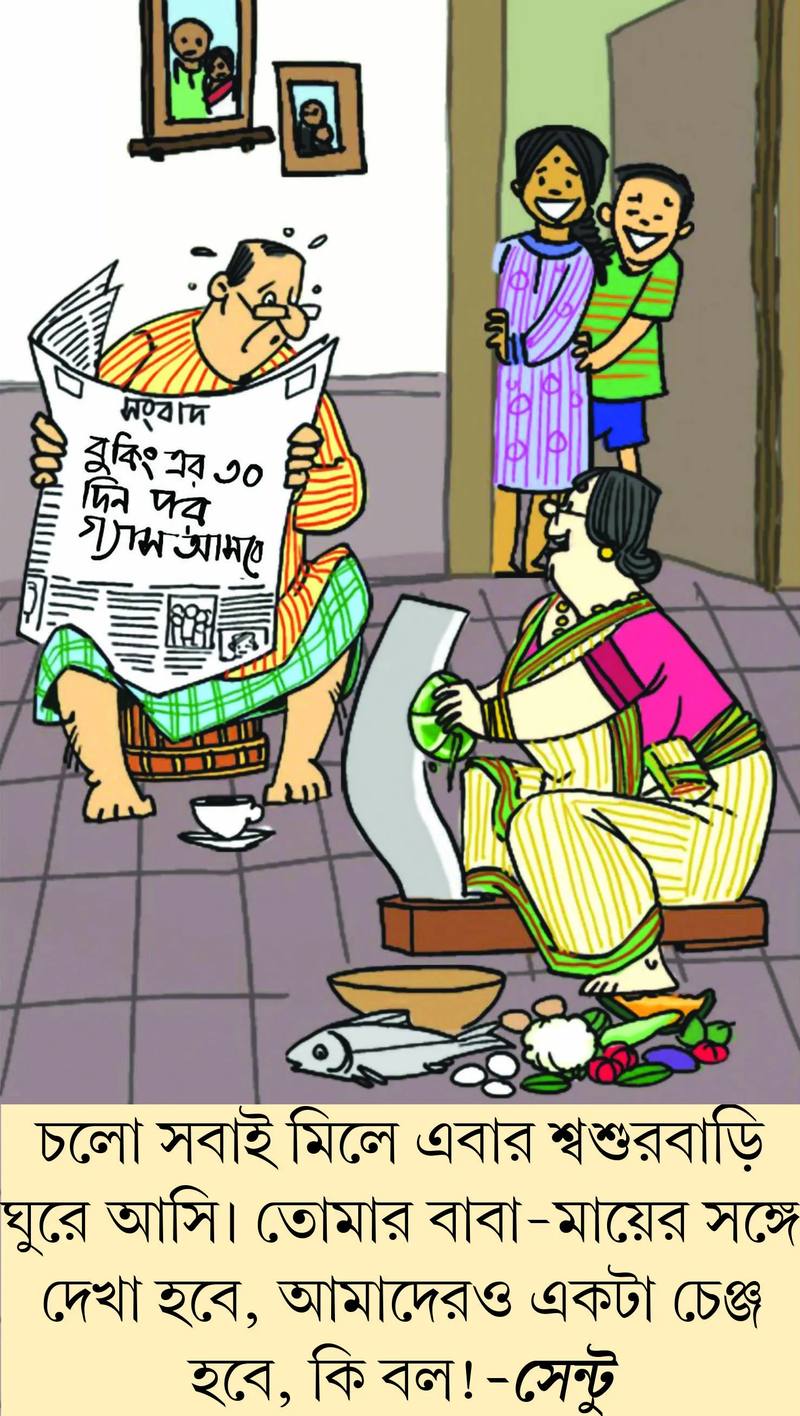 মজারু