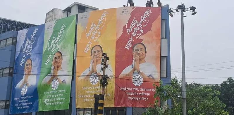 আজ মনোনয়ন জমা দেবেন মমতা বন্দ্যোপাধ্যায়