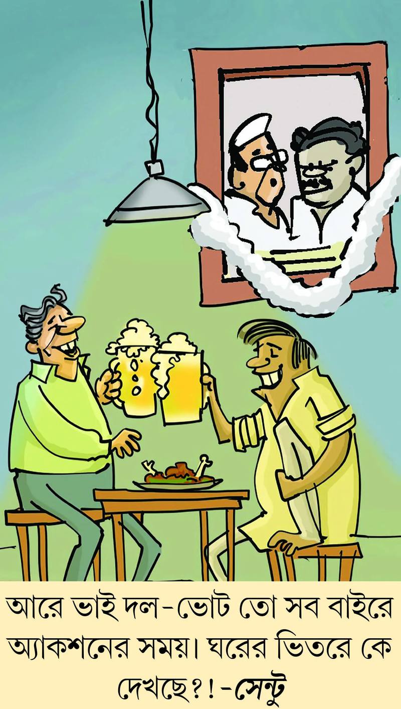 মজারু