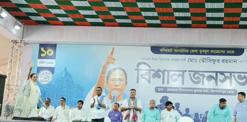 গোপালপুর মাঠে বসিরহাট উত্তরের তৃণমূল প্রার্থী তৌসিফুর রহমানের নির্বাচনি জনসভায় পৌঁছোলেন মমতা বন্দ্যোপাধ্যায়