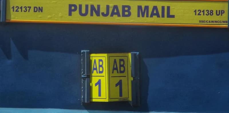 পাঞ্জাব মেলে বোমাতঙ্ক