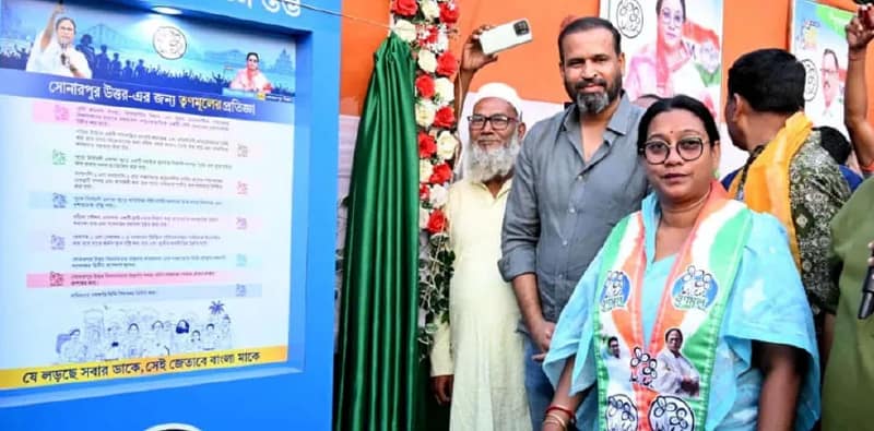 সোনারপুর উত্তরে তৃণমূল প্রার্থীর প্রচারে দলীয় সাংসদ ইউসুফ পাঠান