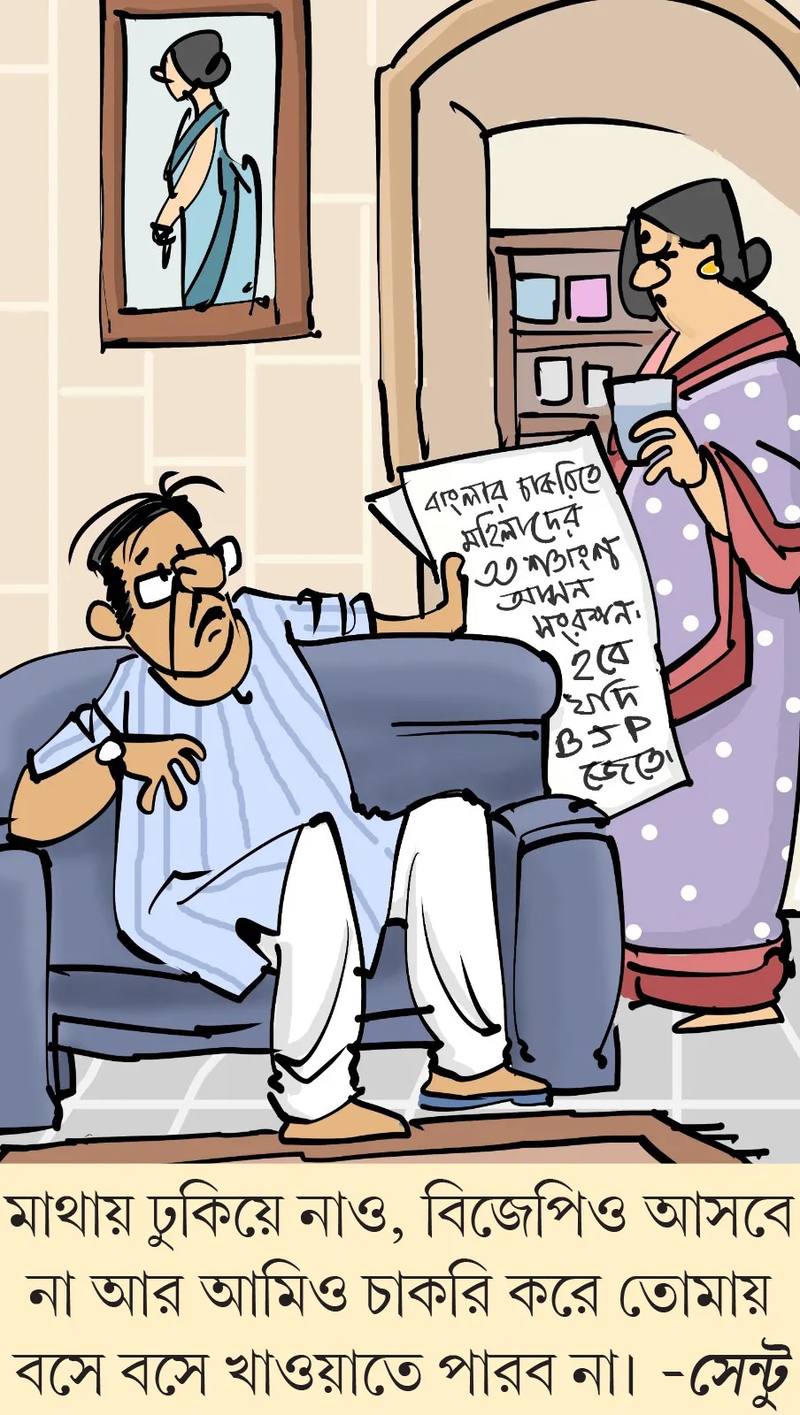 মজারু