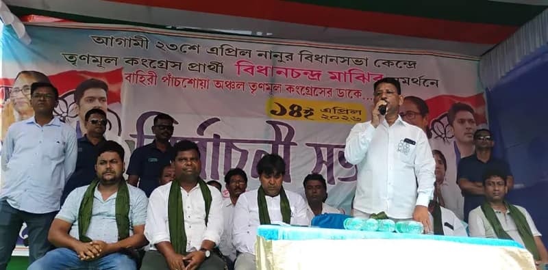নানুরে তৃণমূল প্রার্থী বিধানচন্দ্র মাঝির নির্বাচনি জনসভায় হাসন বিধানসভার প্রার্থী কাজল শেখ