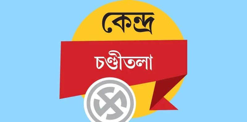 মার্জিন আরও বৃদ্ধিই লক্ষ্য আকবর পত্নীর