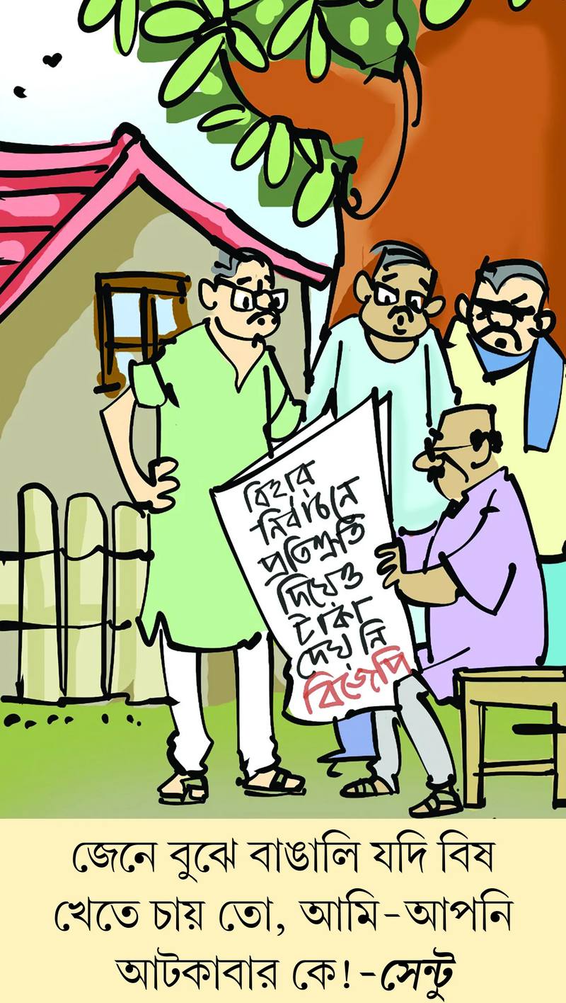 মজারু