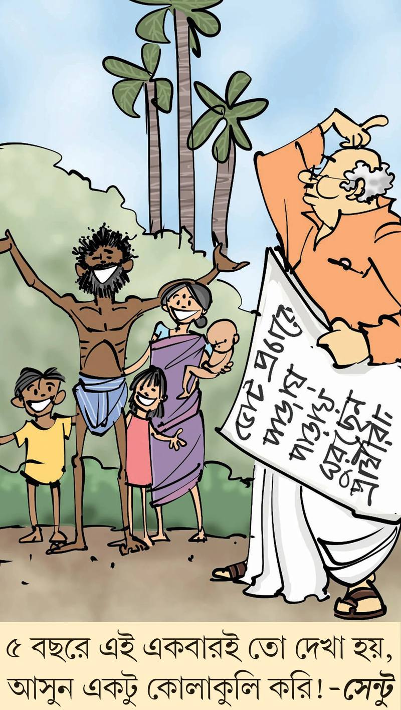 মজারু