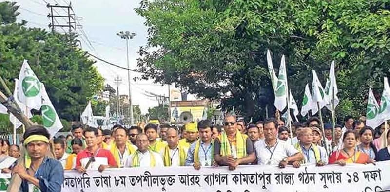 আশ্বাস দিয়েও কথা রাখেনি বিজেপি, এবারের ভোটে তৃণমূলকে সমর্থনের কথা ঘোষণা কামতাপুর প্রোগ্রেসিভ পার্টির