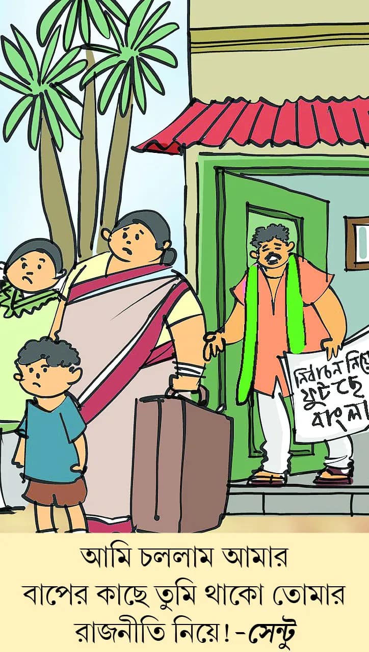 মজারু