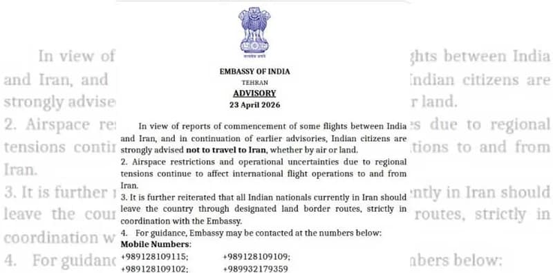 ভারতীয়দের ইরানে যাওয়ার ব্যাপারে নতুন করে নিষেধাজ্ঞা জারি করল বিদেশ মন্ত্রক