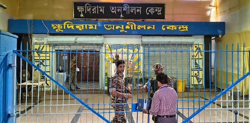 ক্ষুদিরাম অনুশীলন কেন্দ্রে স্ট্রং রুমে আঁটোসাঁটো নিরাপত্তা