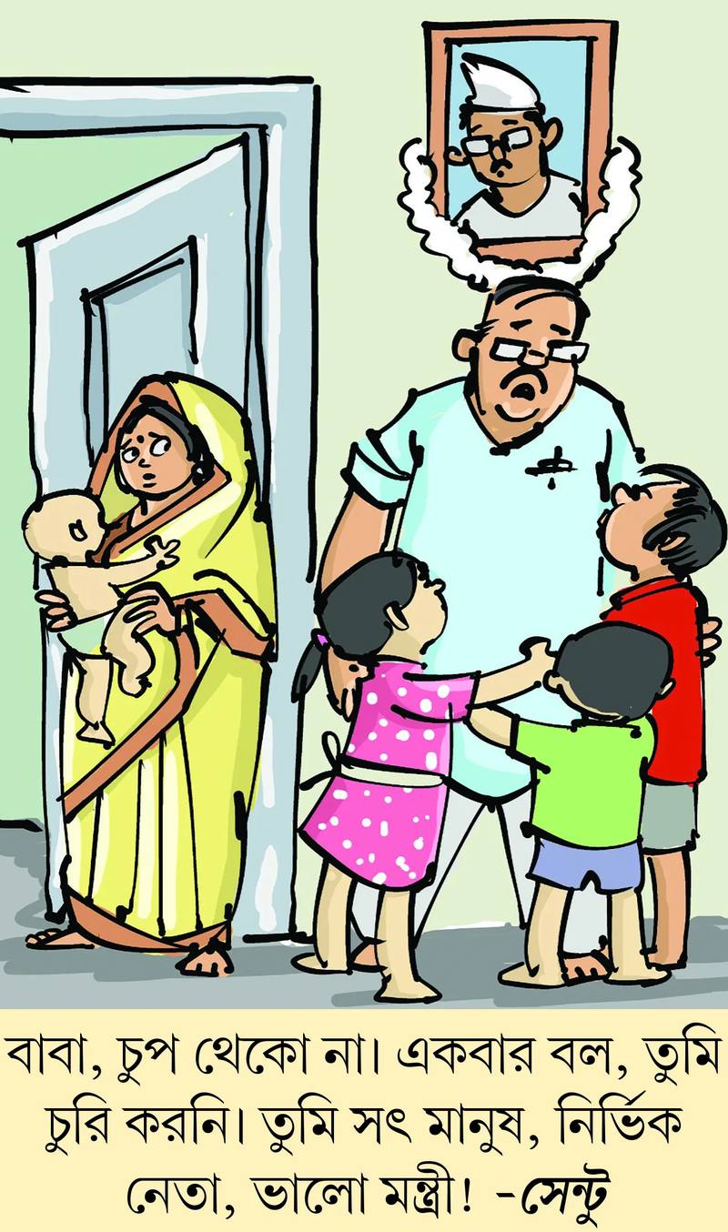 মজারু