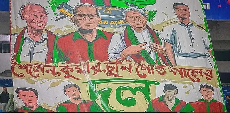 ‘যুদ্ধ জয়ের রসায়ন জানে মোহন বাগান’
