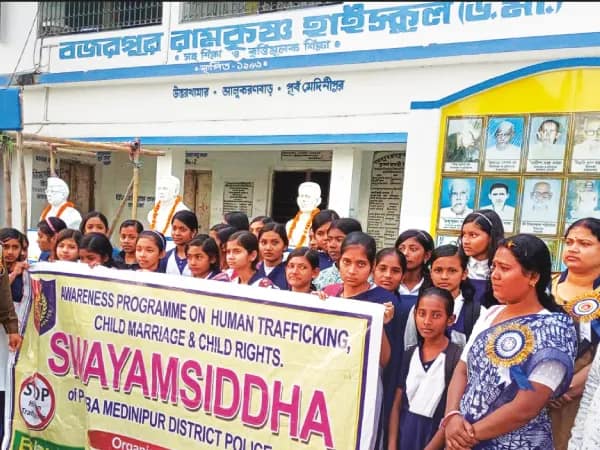 পূর্ব মেদিনীপুরে নাবালিকা বিয়ে ও পালানো রুখতে সচেতনতা শিবির পুলিসের
&nbsp;
