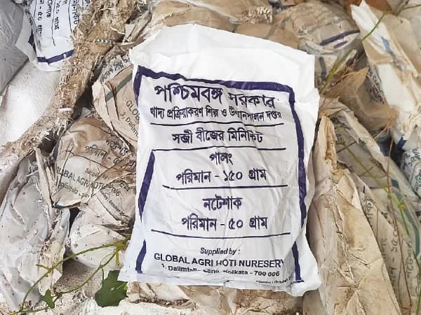 কৃষকদের জন্য বরাদ্দ সব্জির বীজ পড়ে নষ্ট হচ্ছে গঙ্গারামপুর ব্লক অফিস চত্বরে