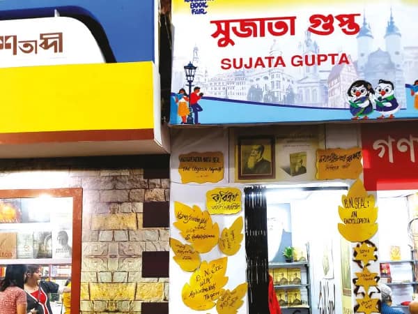 স্টলের নাম &lsquo;সুজাতা গুপ্ত&rsquo;,&nbsp;&nbsp;বইমেলায় আজব কাণ্ড!