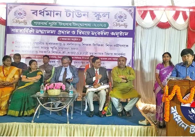 বর্ধমান টাউন স্কুলের শতবর্ষ পূর্তি উৎসবে নক্ষত্র সমাবেশ