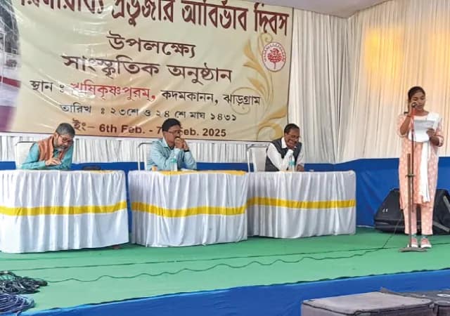 ঝাড়গ্রামে ঋষিকৃষ্ণপুরম আশ্রমে প্রভুজির আবির্ভাব দিবস পালন