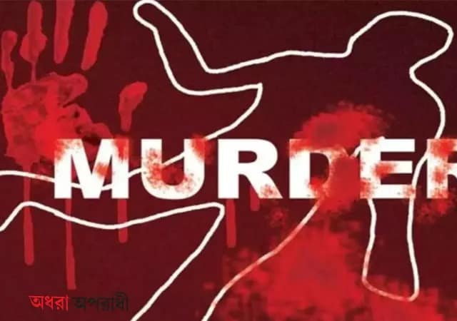 টালিগঞ্জের ফ্ল্যাটে ব্যবসায়ী পরিবারের মা-মেয়েকে নৃশংস খুন,&nbsp;২৩ বছরেও খোঁজ মেলেনি দুই পরিচিতের