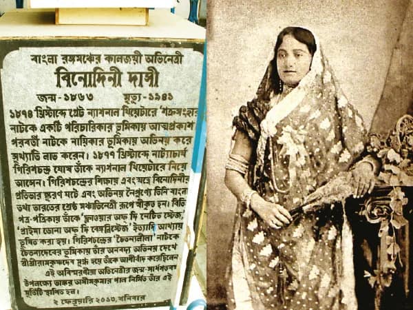 একটি পাপের প্রায়শ্চিত্ত
স্বস্তিনাথ শাস্ত্রী