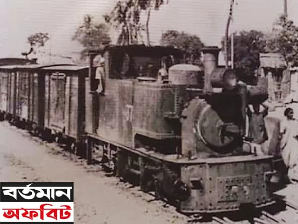 পাতিপুকুর থেকে হাসনাবাদ, আজও স্মৃতিপথে ছুটছে ট্রেন