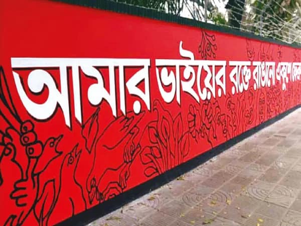 নতুন লড়াইয়ে দৃপ্ত হবে একুশের ময়দান
সন্দীপন বিশ্বাস