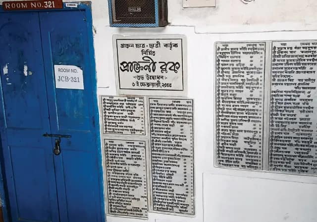 গরিব মেধাবীদের ফ্রি কোচিংয়ের উদ্যোগ মহিষাদল রাজ কলেজের প্রাক্তনীদের