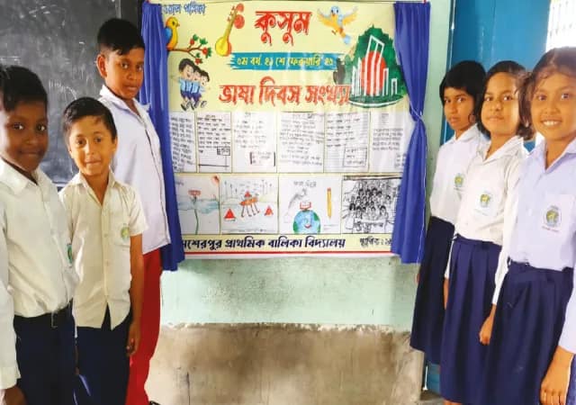করিমপুরে পড়ুয়াদের সৃজনশীল কাজকর্ম শেখাতে প্রাথমিক স্কুলে নিয়মিত দেওয়াল পত্রিকা প্রকাশ