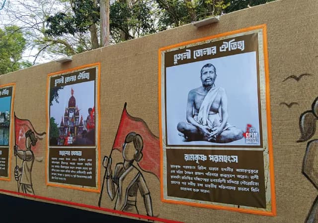 সিপিএমের রাজ্য সম্মেলনে ধর্মস্থানের ছবি!&nbsp;লেনিন-মার্ক্সের সঙ্গে শ্রীরামকৃষ্ণের সহাবস্থান