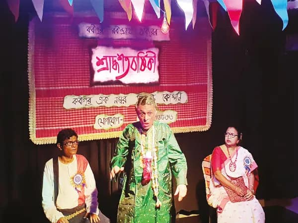 তির্যক কটাক্ষে নাট্যচর্চা