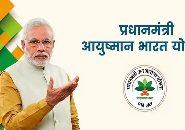 আয়ুষ্মান ভারতে ১২ হাজার কোটি দেয়নি কেন্দ্র,&nbsp;চিকিৎসার পরও মেলেনি টাকা, মাথায় হাত হাসপাতালগুলির