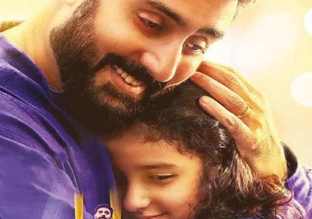 ফের বাবা ও মেয়ের&nbsp;গল্পে অভিষেক
