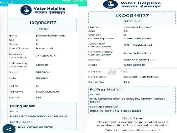 বাংলার ভোটার &lsquo;মোদি&rsquo;, ভোট দেন হরিয়ানাতেও