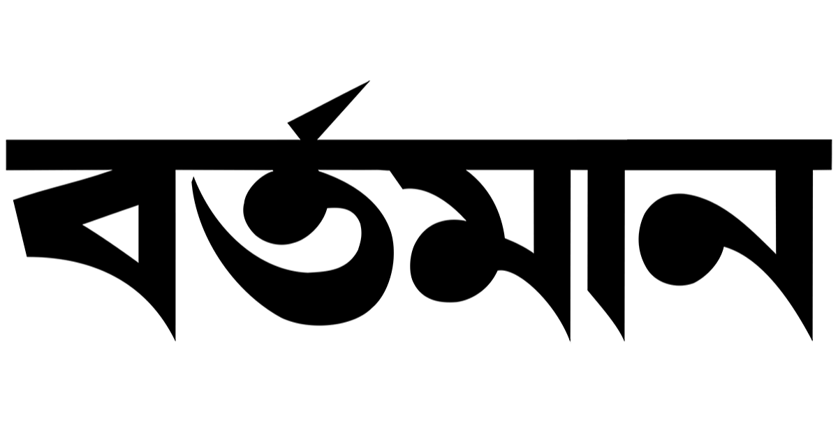 Bartaman Patrika logo