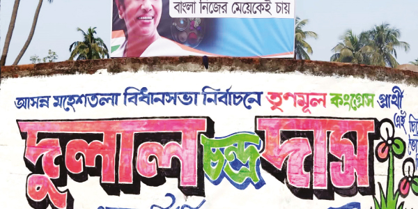 বর তম ন পত র ক Bartaman Patrika West Bengal S Frontliner Newspaper Latest Bengali News এই ম হ র ত ব ল খবর